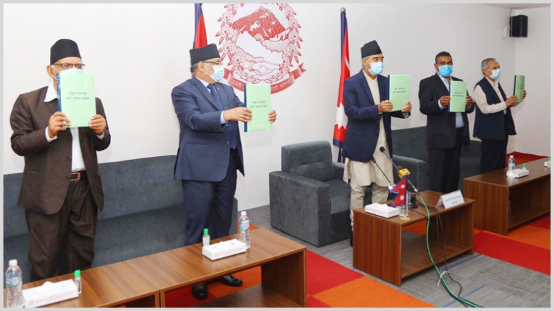 शान्ति प्रक्रियाको निष्कर्षमा जोड, एमसीसीमा मौन