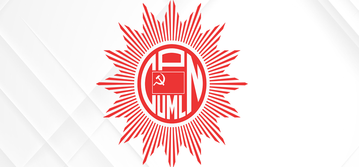 ३१ वर्षपछि एमाले कर्मचारी संगठन विभाजित