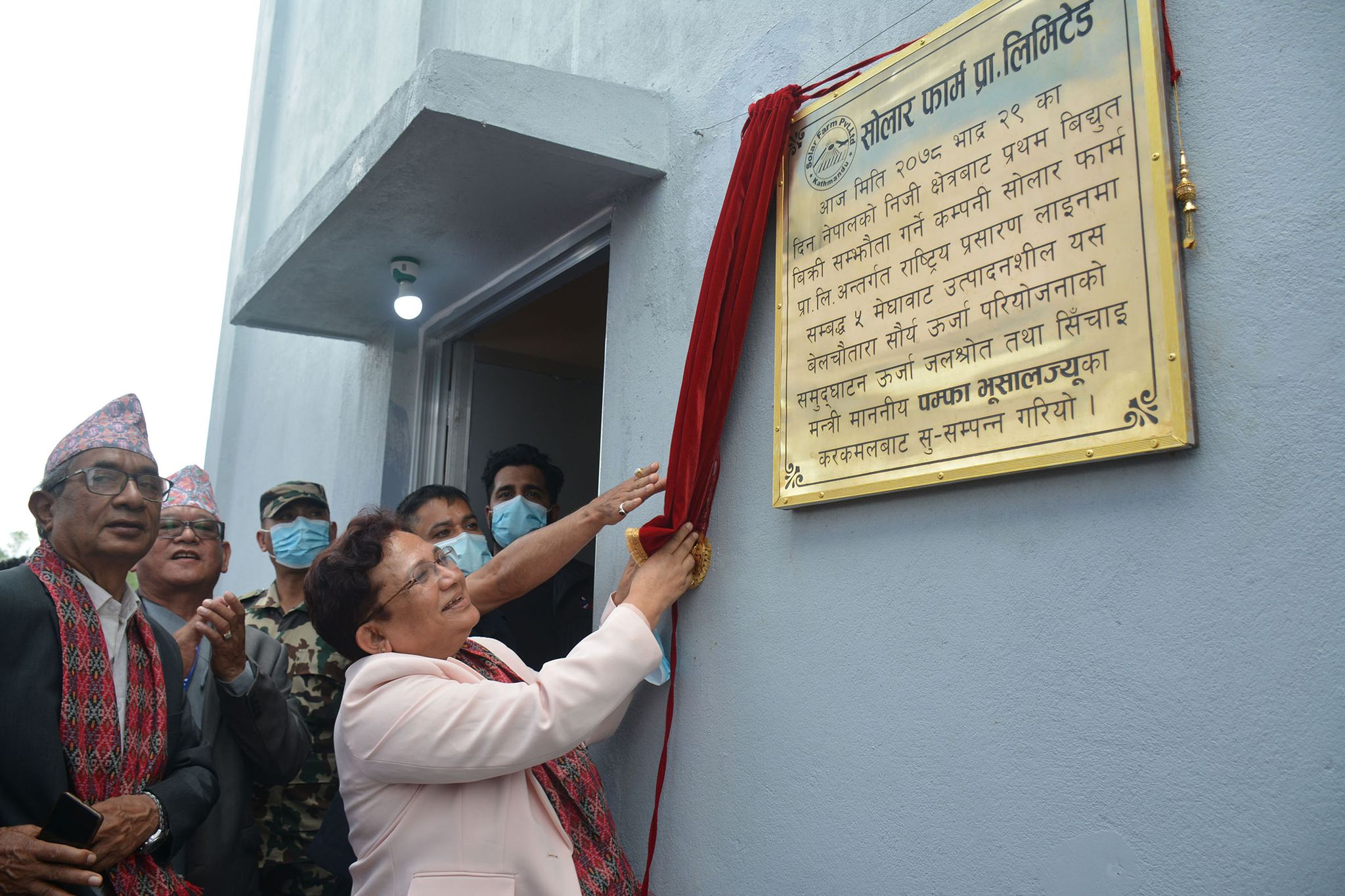 सोलारबाट उत्पादित पाँच मेगावाट विद्युत्  राष्ट्रिय प्रसारण लाइनमा जोडियो