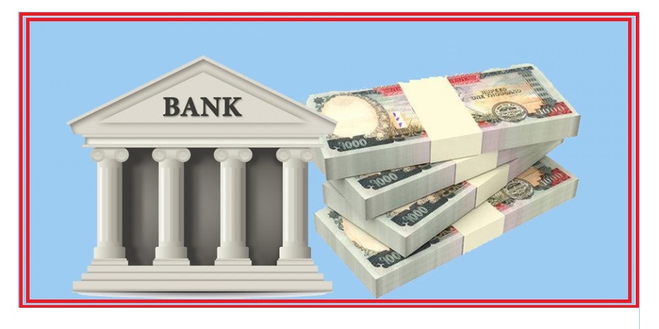 ब्याजदर बढाउँदा पनि आएन निक्षेप