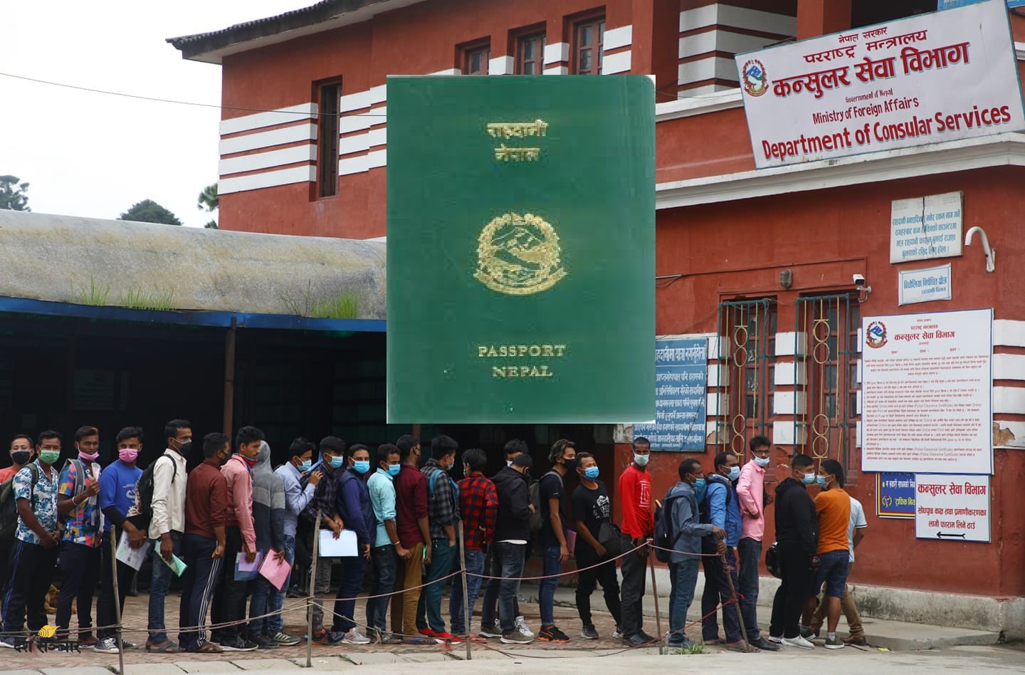 राहदानी सेवा पूर्णरूपमा सुचारु