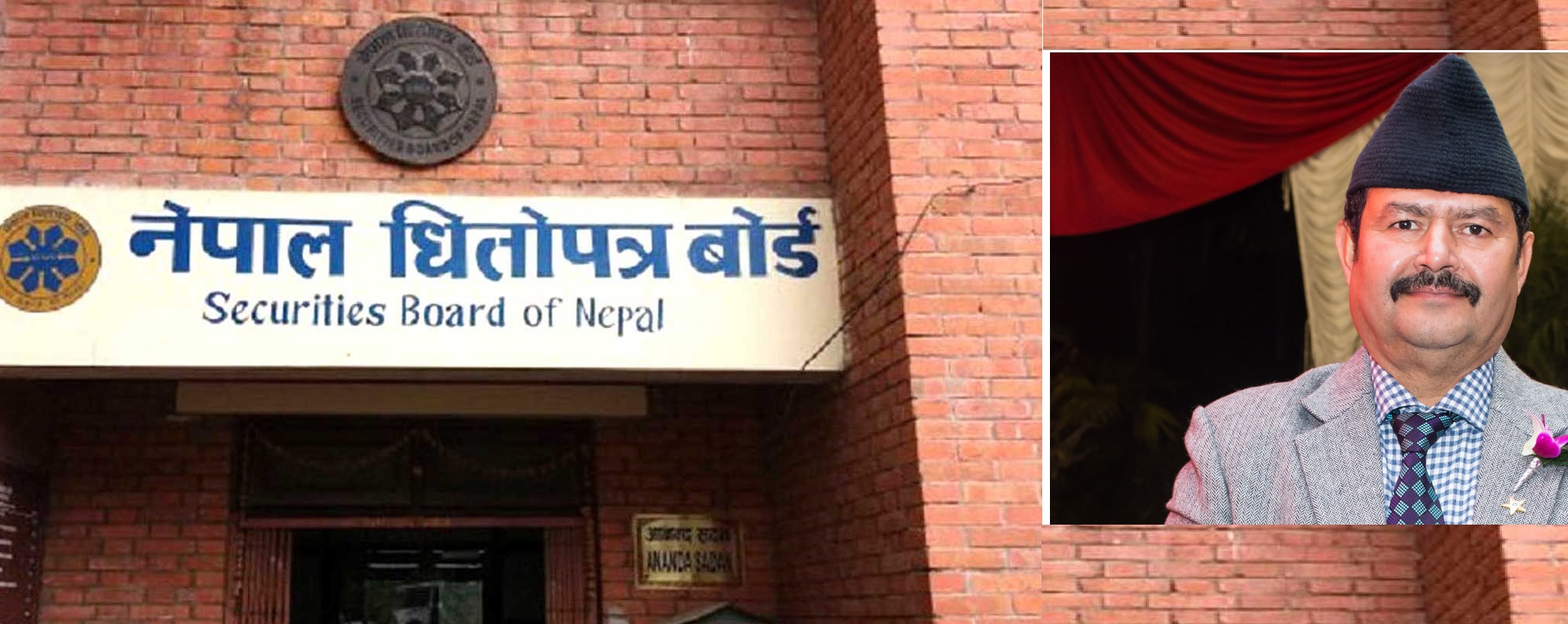 धितोपत्र बोर्डका निलम्बित अध्यक्ष भीष्मराज ढुंगानाको  स्पष्टीकरण लिने सरकारी  निर्णय