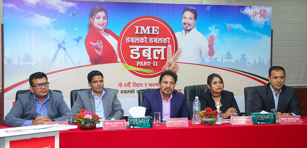 आईएमईको दसैँ लक्षित ‘डबलको डबल’ अफर सार्वजनिक