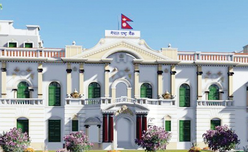 रिपोको ब्याजदर फेरि न्यून विन्दुमा