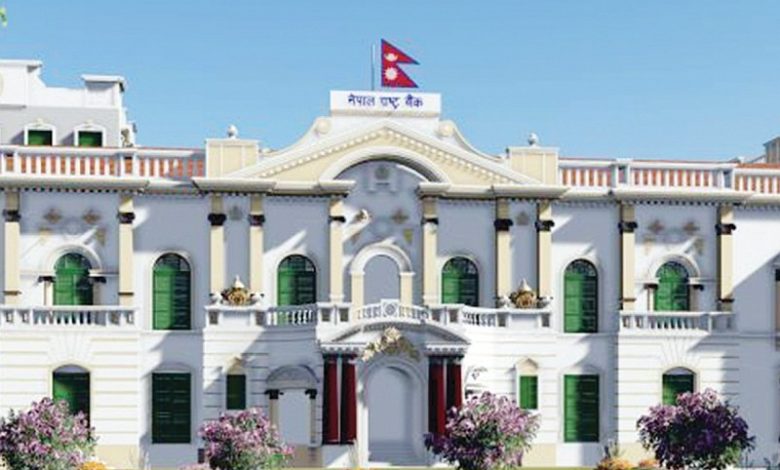 राष्ट्र बैंकमा ३० जनाका लागि रोजगारीको अवसर