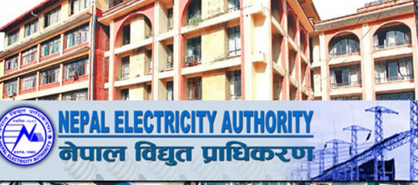 विद्युत् प्राधिकरणको जिन्सी शाखाबाट सात करोडका सामान हराए 