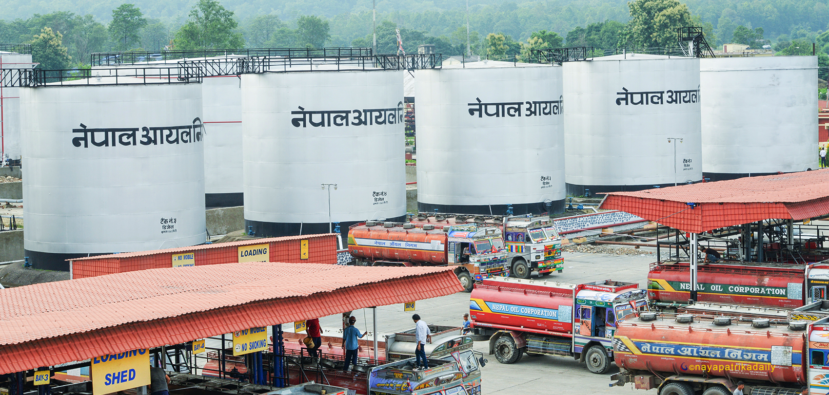 नेपाल आयल निगम घाटाको दलदलमा