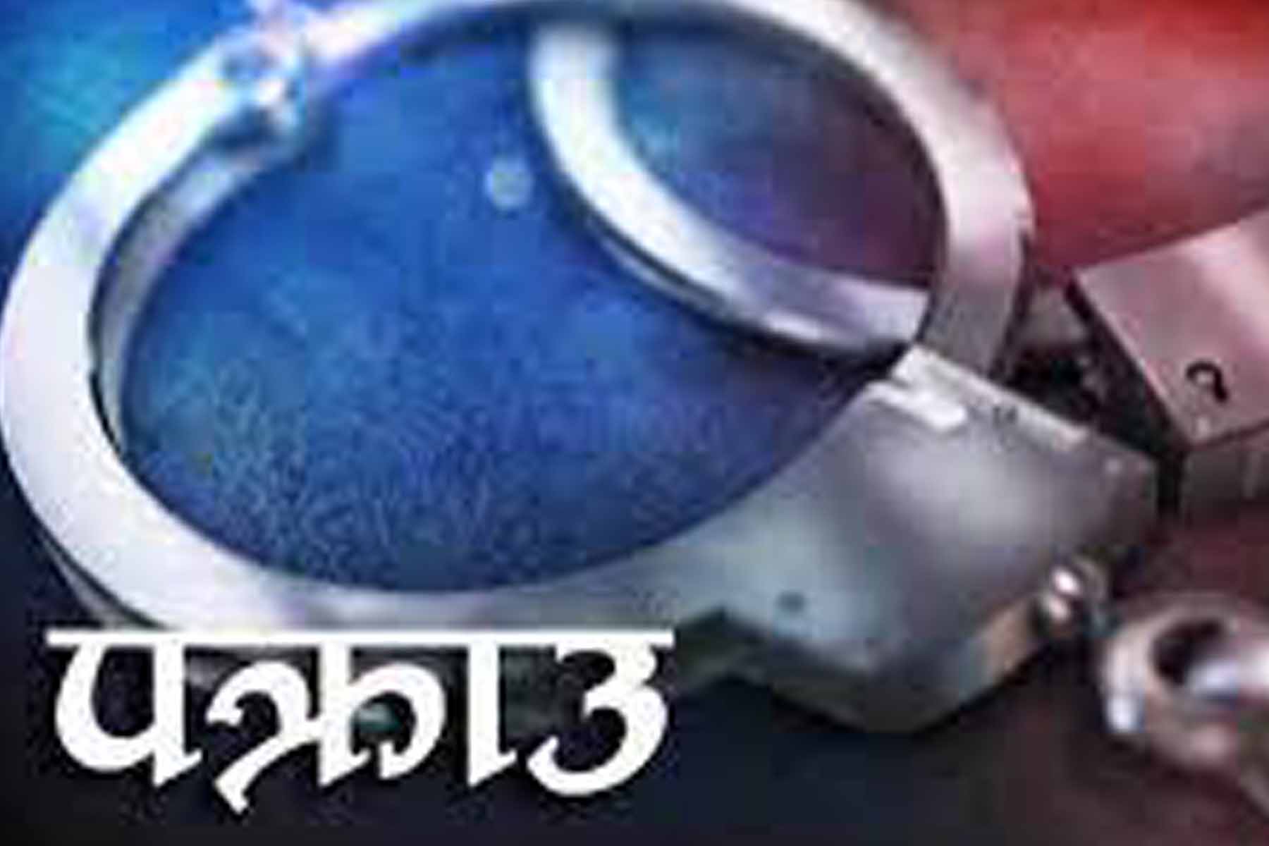 अवैध सुनसहित पाँच जना बंगलादेशी नागरिक पक्राउ