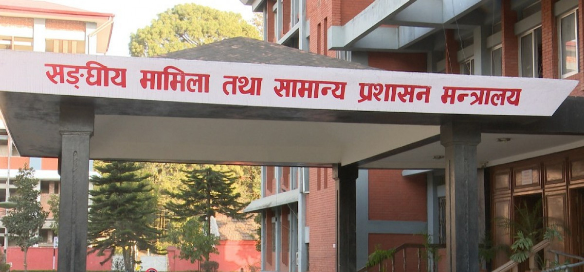 उपसचिवसहित ३८ कर्मचारीको सरुवा (सूचीसहित)