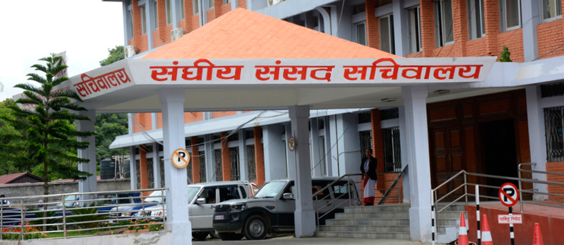 संघीय निजामती ऐनमा सरकारको बेवास्ता