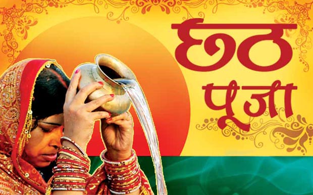 मिथिलामा दिवाली छठपर्वको चटारो