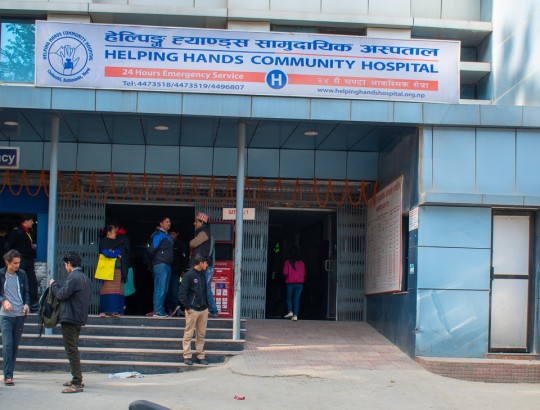 Helping Hands Community Hospital