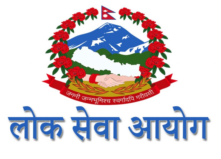 लोकसेवाले माग्यो २७३ जना शाखा अधिकृत