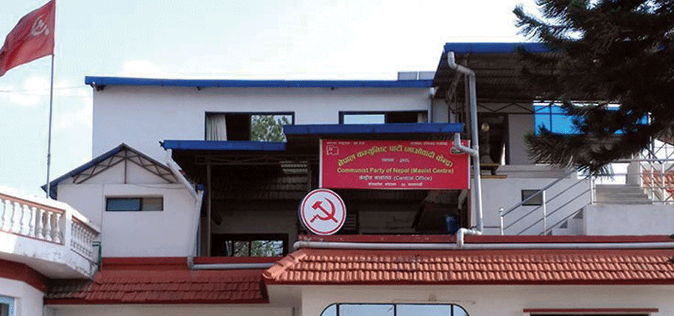 माओवादीले किन बोलायो स्थायी समिति बैठक ?