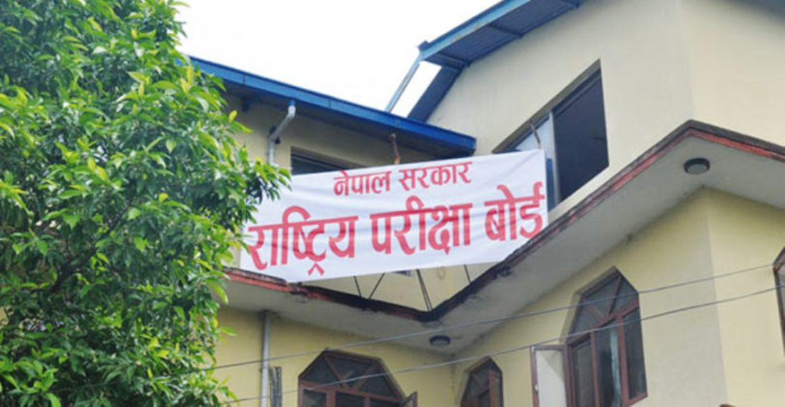 एसईई परिक्षार्थीको विषयगत ग्रेडिङ सार्वजनिक