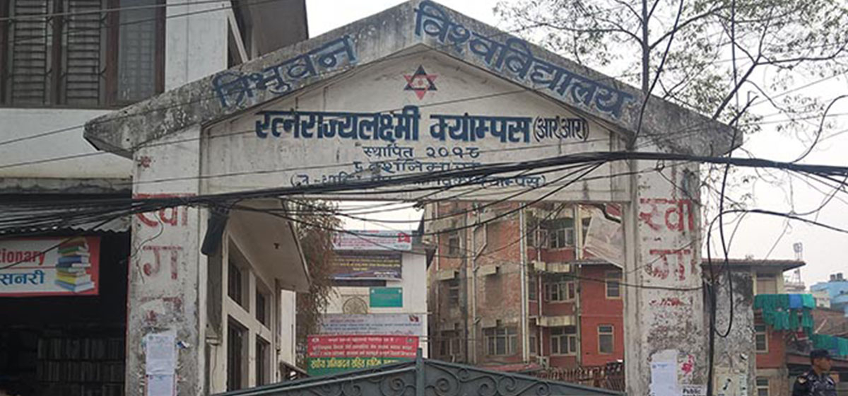 आरआर क्याम्पसका शिक्षकमाथि आक्रमण गर्नेलाई कारवाही गर्न नेविसंघको माग