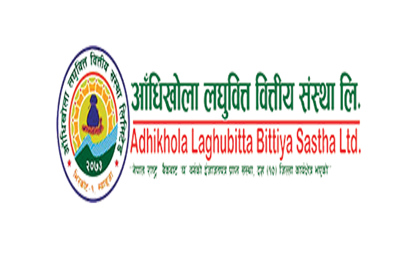 आँधिखोला लघुवित्तको लाभांश प्रस्ताव सार्वजनिक