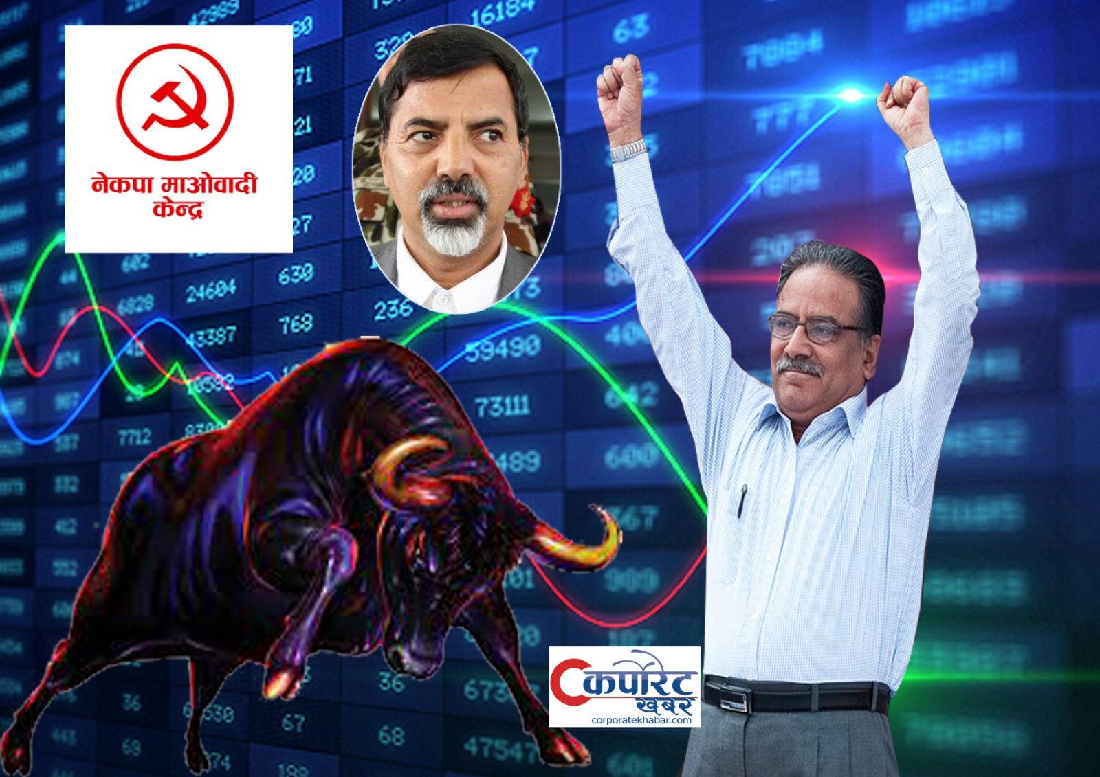 शेयर बजारका कारण जन विश्वास गुमाउँदै माओवादी पार्टी