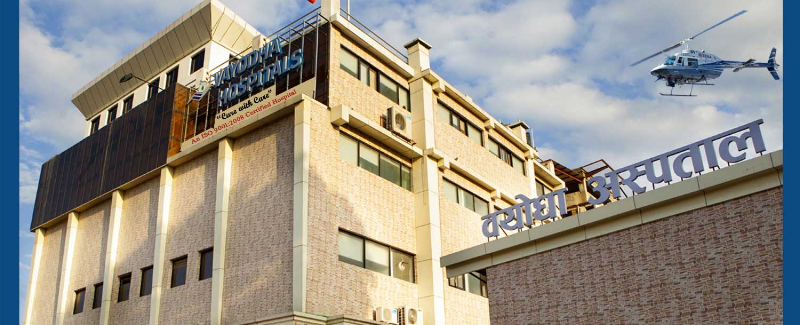 Vayodha Hospital
