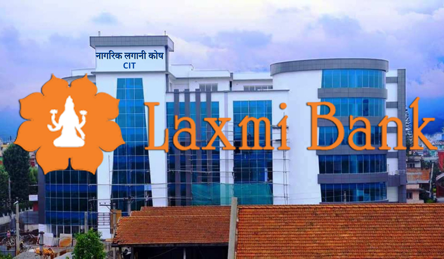 लक्ष्मी बैंकको १०औं एक्स्टेन्सन काउण्टर नागरिक लगानी कोष बानेश्वरमा