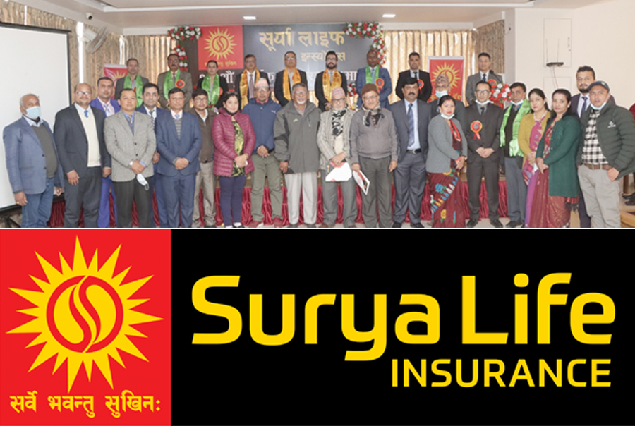 सूर्या लाइफ इन्स्योरेन्सको वार्षिक साधारणसभा सम्पन्न, १३ दशमलव ३६ प्रतिशत लाभांश पारित