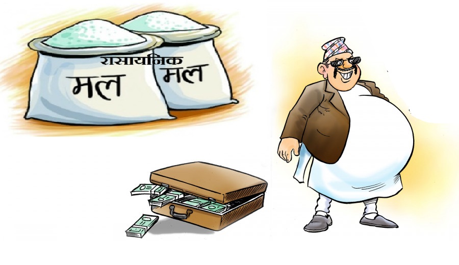 मल खरिदमा १ अर्ब ५३ लाख भ्रष्टाचार