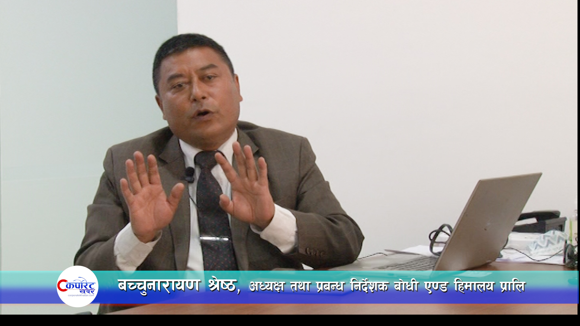 सङ्कटहरू पार गर्दै नेपालको पर्यटन क्षेत्र तङ्ग्रिन खोज्दैछ, नीतिगत व्यवस्था प्रभावकारी बनाऔं (भिडियो)