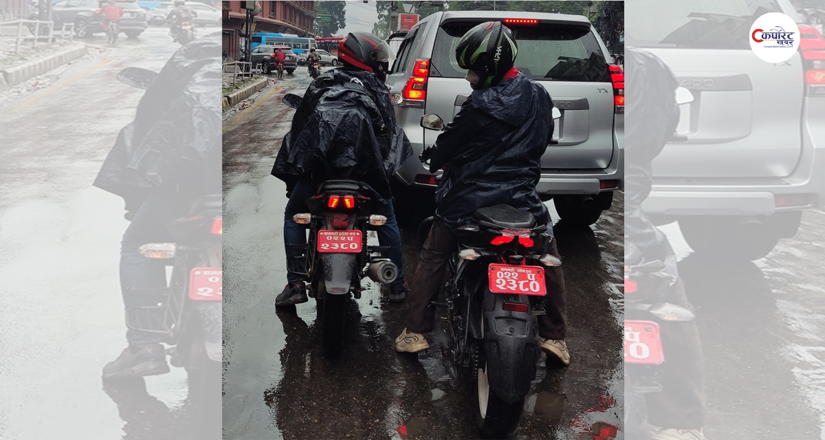 गौशालामा देखिए एउटै नम्बर प्लेटका दुई मोटरसाइकल