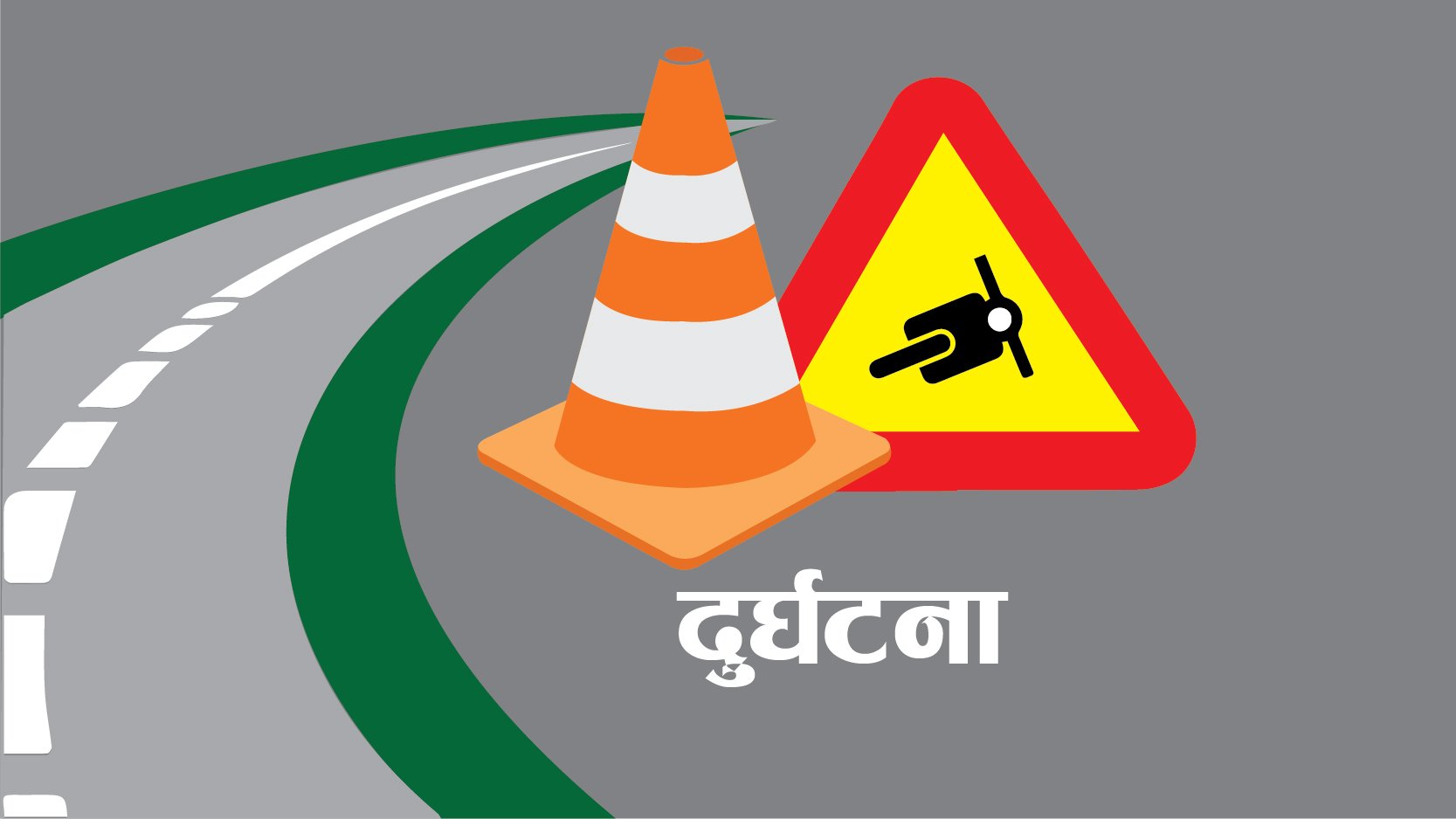 सल्यानको कपुरकोटमा जीप दुर्घटना, ८ जनाको मृत्यु