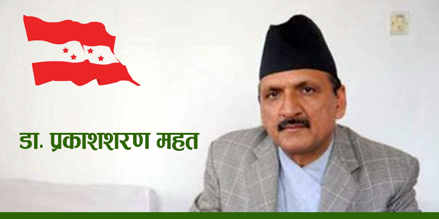 अदालत बाहिर विवाद मिलाउन खोज्यौं, संस्थापनले इच्छा देखाए: डा. प्रकाशशरण महत्त