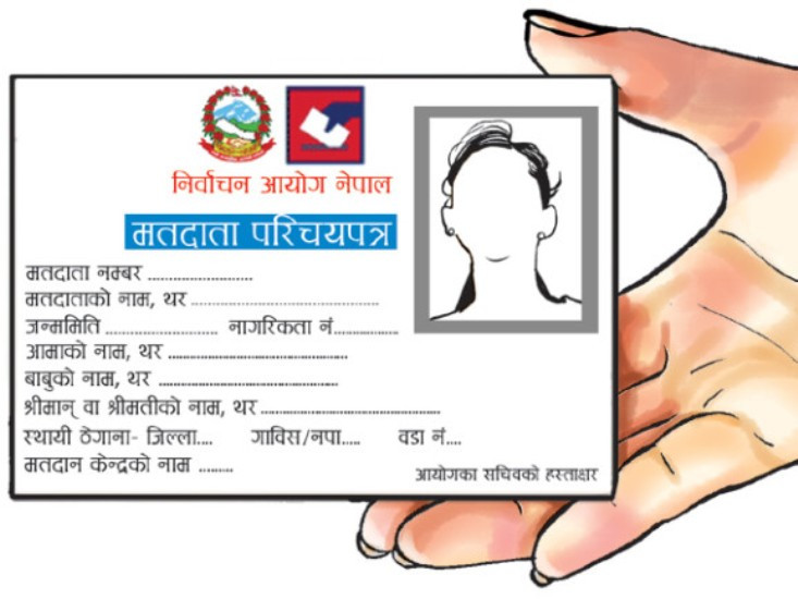 आइतबारदेखि एक सातासम्म मतदाता नामावली अध्यावधिक गरिने