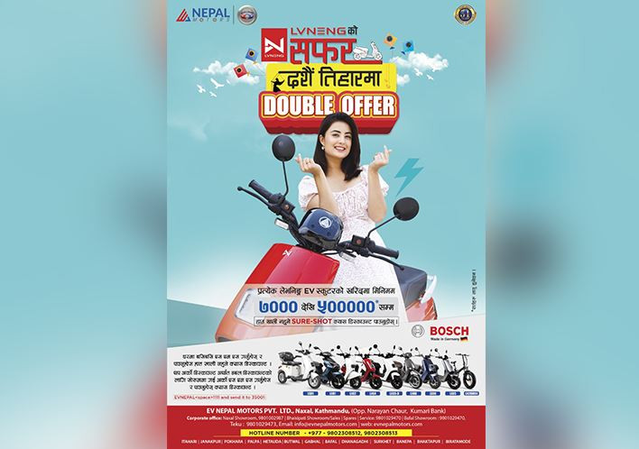 लेभ्निङ ब्रान्डले ल्यायाे दशैँ तिहार अफर: ५ लाख सम्म छुट पाउन सकिने