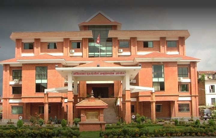 भूमि आयोगका तत्कालीन पदाधिकारीविरुद्ध भ्रष्टाचार मुद्दा