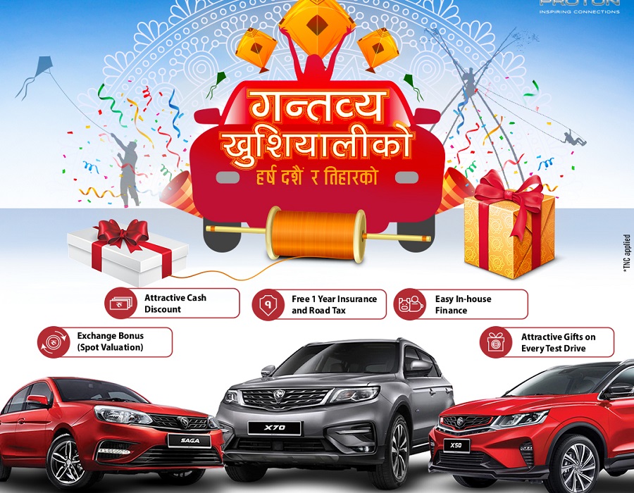 प्रोटोन नेपालले ल्यायो दशैं र तिहार अफर