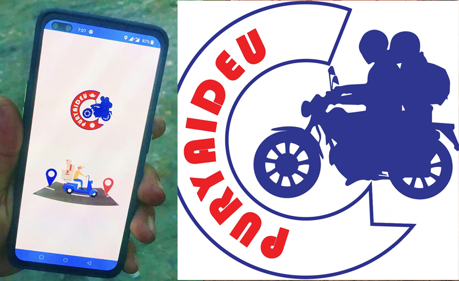 ‘पुर्याईदेउ’ नामक राइड सेयरिङ एप सार्वजनिक