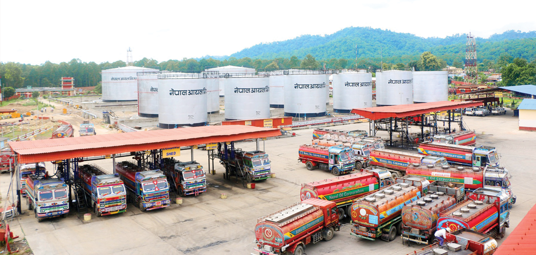 दुई खर्ब ८१ अर्बको पेट्रोलियम पदार्थ आयात