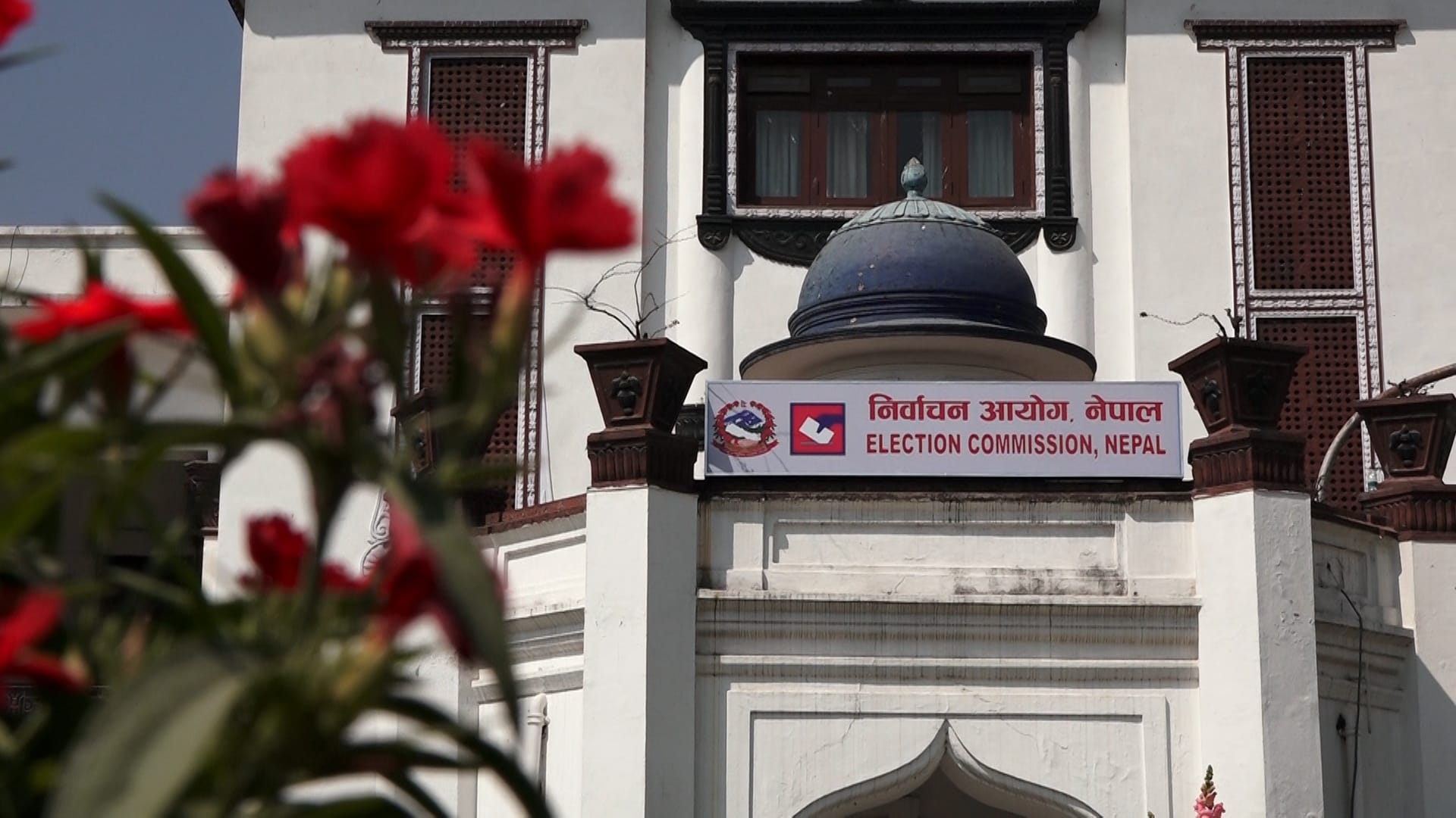 निर्वाचन आयोगको प्रष्टीकरण– मतदाता नामावलीसम्बन्धी सूचना प्रणाली पूर्ण रूपमा सुरक्षित छ