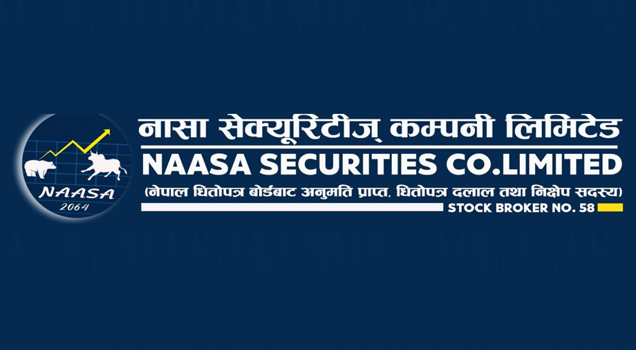 ब्रोकर बाटै कर्जा लिएर शेयर खरिद गर्न सकिने!