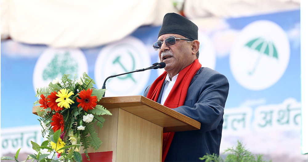 अब समृद्धिको नयाँ यात्रा गोरखाबाट सुरु हुन्छ : अध्यक्ष दाहाल