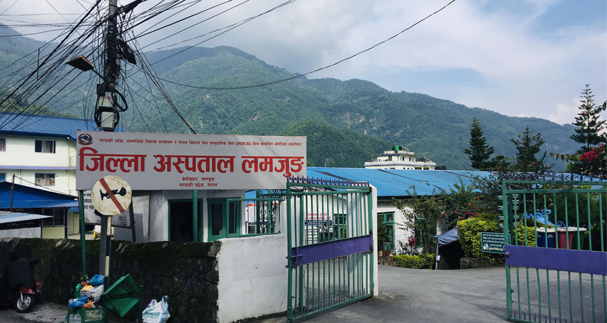 लमजुङ जिल्ला अस्पताल गण्डकी प्रदेश सरकारलाई हस्तान्तरण