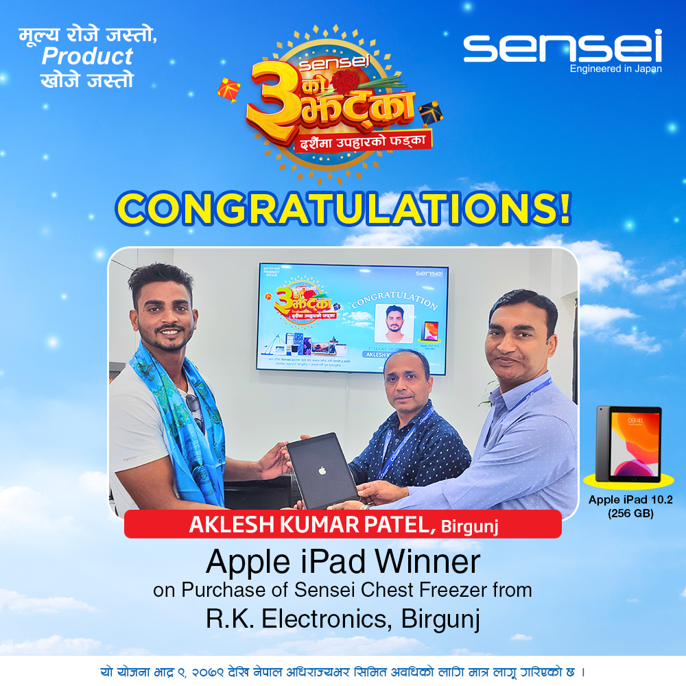 बिरगंजका पटेलले बने ‘सेन्साई ३ को झट्का’ योजनाकाे पहिलो विजेता