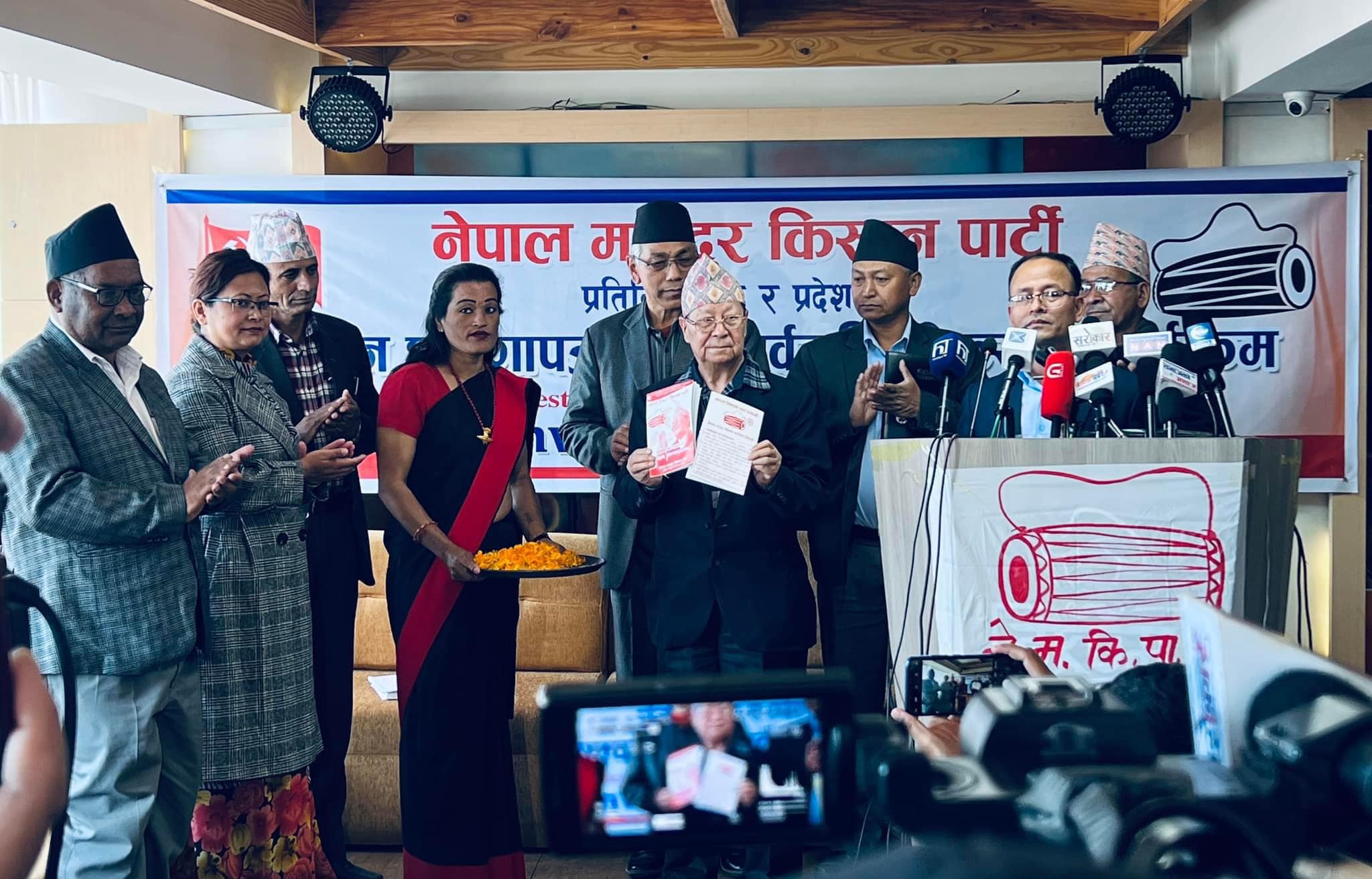 नेमकिपाको घोषणापत्र: नागरिकता विधेयक र एमसीसीलाई मुख्य प्राथमिकता, अपराधीलाई मृत्युदण्ड