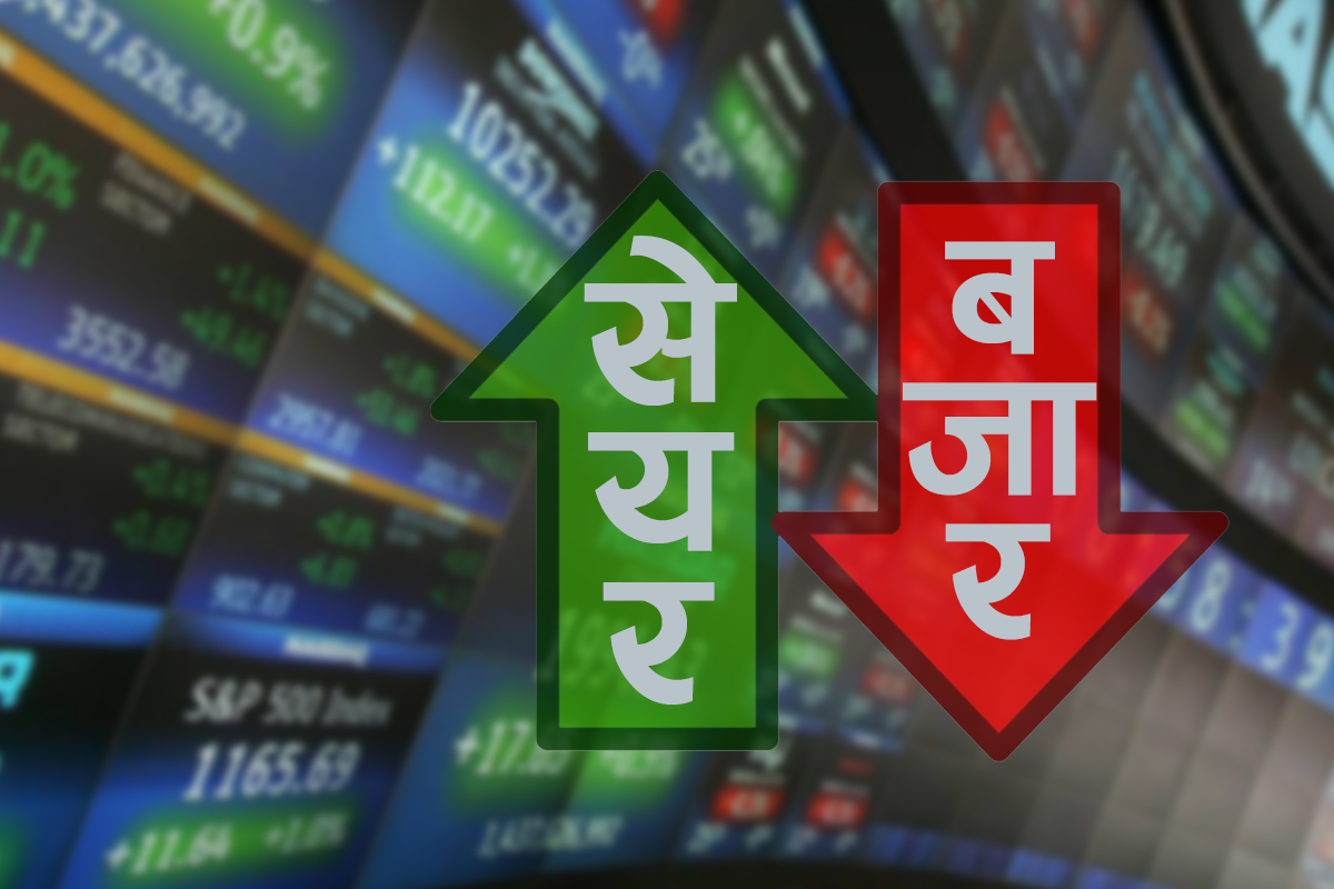 नेप्से सूचक प्रि ओपन सेसनमा झिनो अंकको वृद्धि