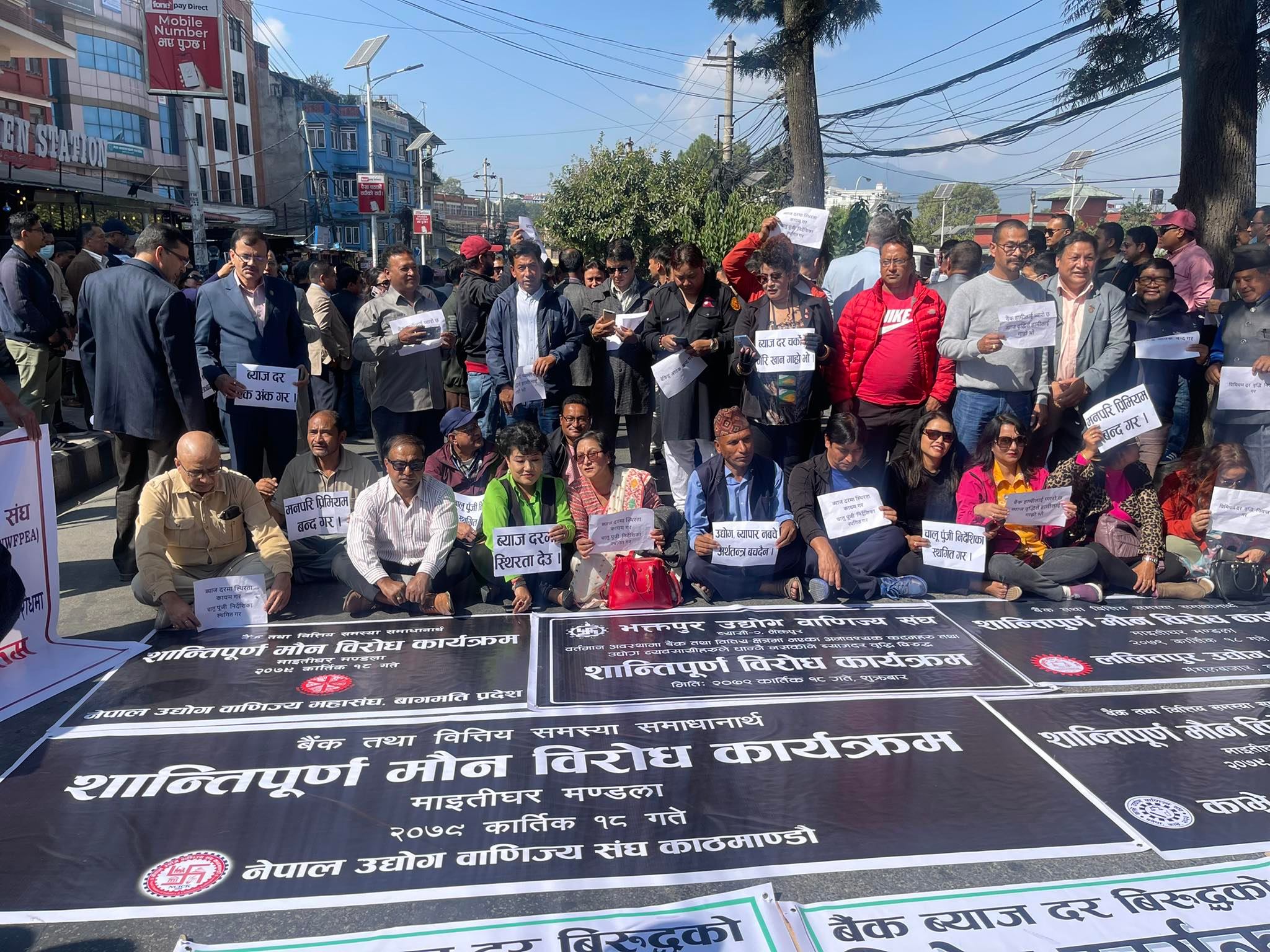 मुल्यवृद्विका कारण व्यवसाय बन्द हुन थालेपछि व्यवसायीहरु माइतीघर मण्डलामा