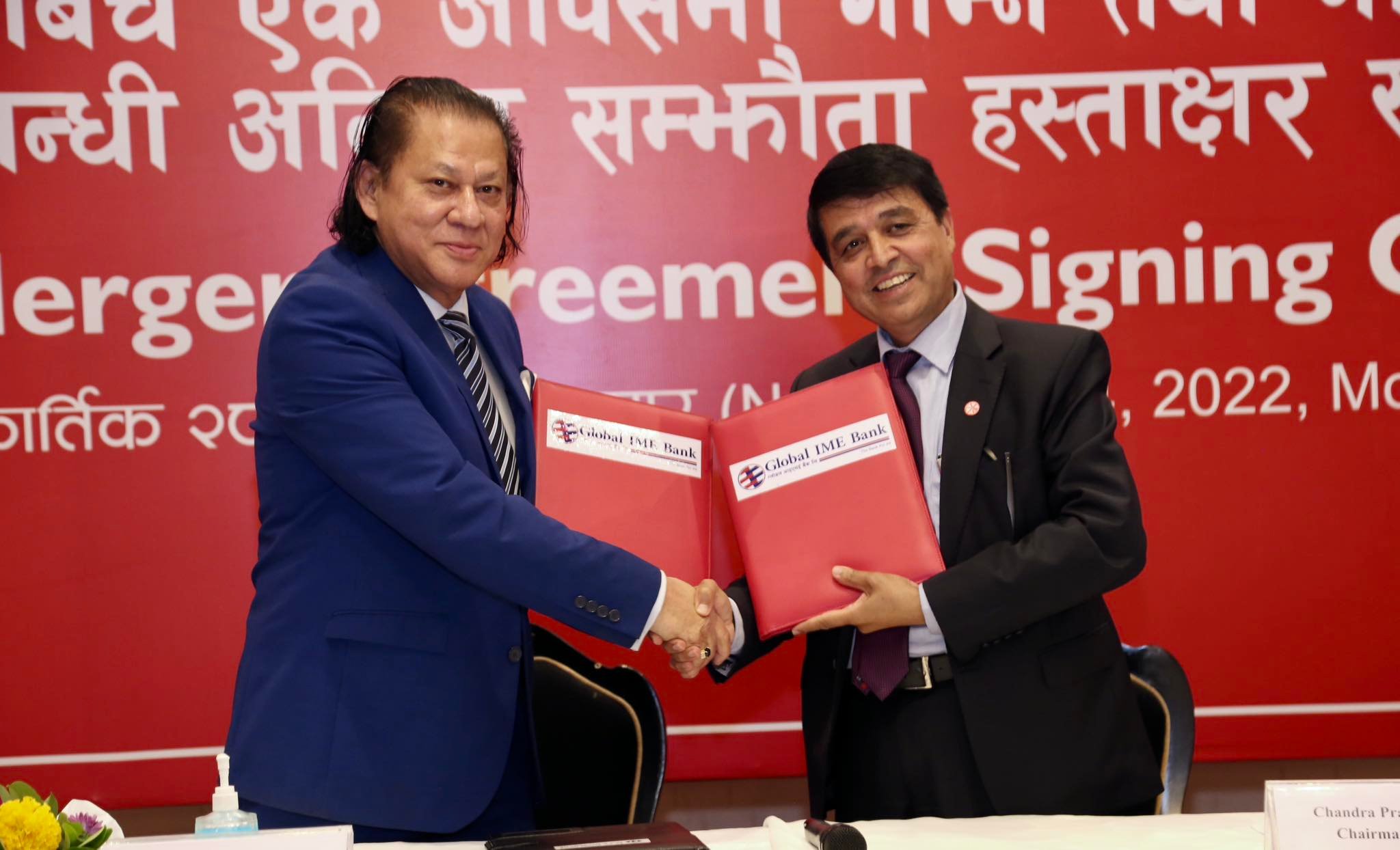  मुलुककै ठूलो बैंक बन्दै ग्लोबल आइएमई बिओके लिमिटेड