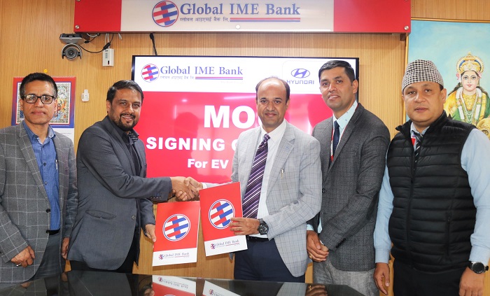 हुन्डाई ईभी किन्दा ग्लोबल आईएमई बैंकले लाेन दिने