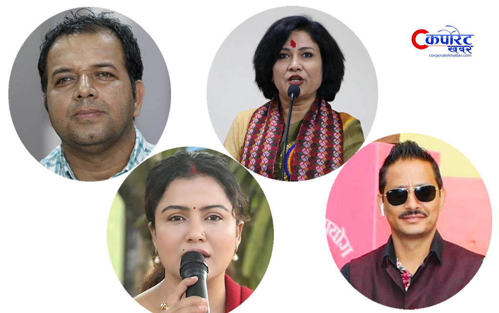 निर्वाचनमा कलाकार: काेमल ओली, रेखा थापादेखि राेज राणासम्म, काे कुन पार्टीबाट ?