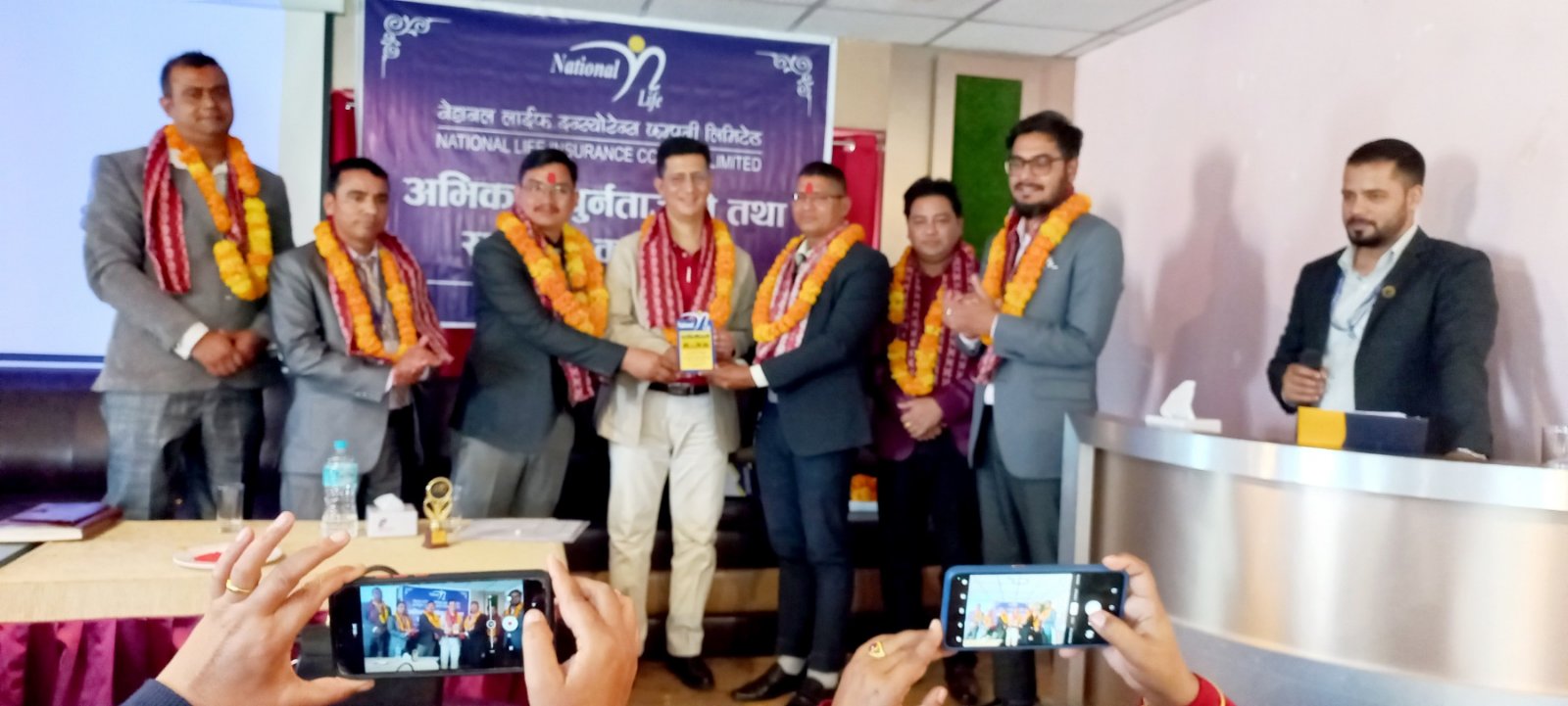 नेशनल लाईफको अभिकता भेला तथा सम्मान कार्यक्रम सम्पन्न