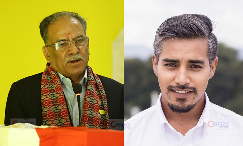 गोरखा-२: हेभिवेटका बिच एमालेका मियाँ मुख्य प्रतिस्पर्धी