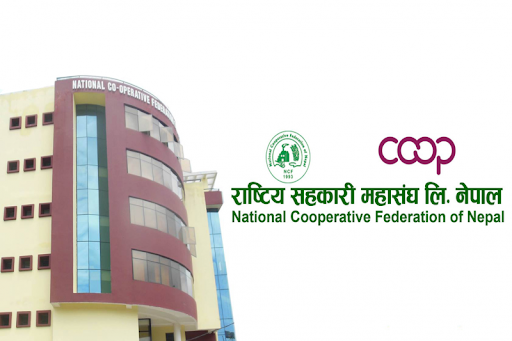 सन्दर्भ ब्याजदरसहित विभिन्न ५ बुँदे माग राख्दै महासंघले सहकारी विभागमा बुझायाे पत्र